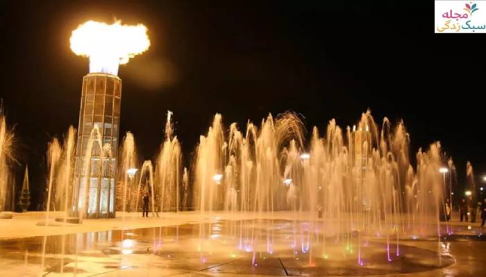 پارک آب و آتش