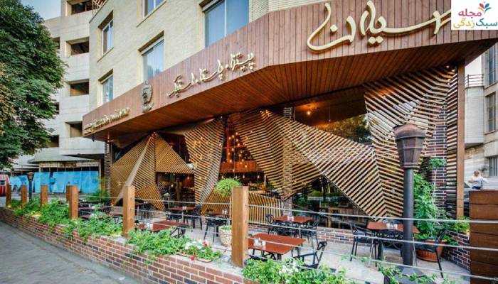 رستوران میلان اصفهان؛ بهترین رستوران های ایتالیایی اصفهان