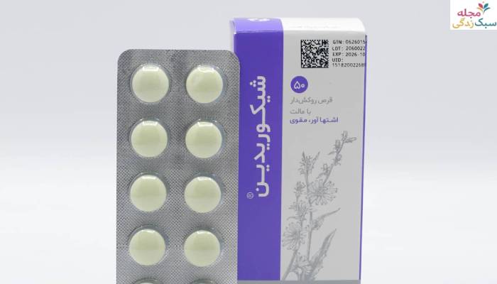 قرص شیکوریدین؛ قویترین قرص های چاقی صورت