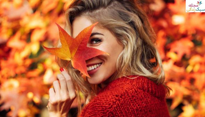مراقبت از مو در پاییز