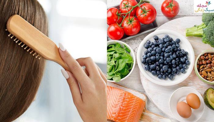 منابع غذایی مفید برای جلوگیری از سفید شدن موها