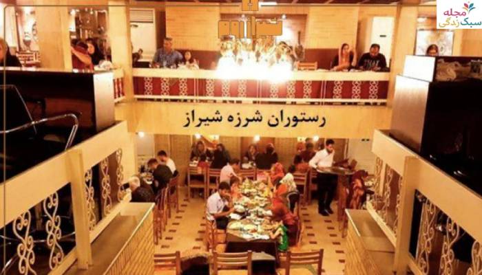 رستوران های ارزان شیراز