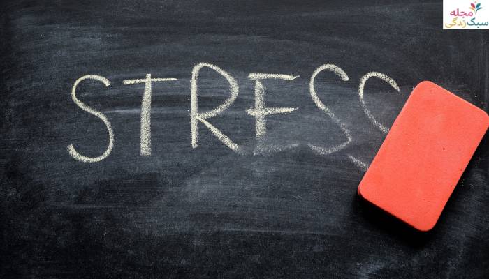 راهکارهای روزمره و قابل اجرا برای کم شدن استرس