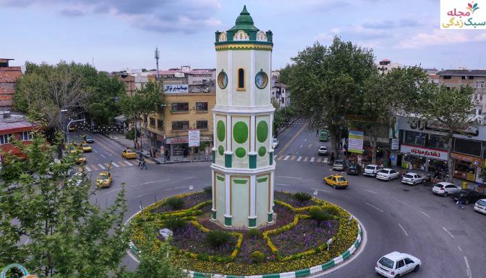 راهنمای سفر به ساری؛ میدان ساعت