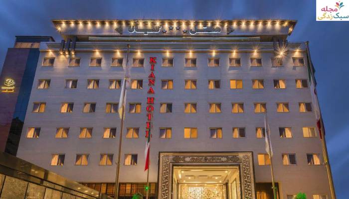 هتل های پنج ستاره نزدیک حرم امام رضا