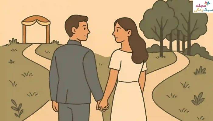 6 مهارت ضروری در زندگی مشترک