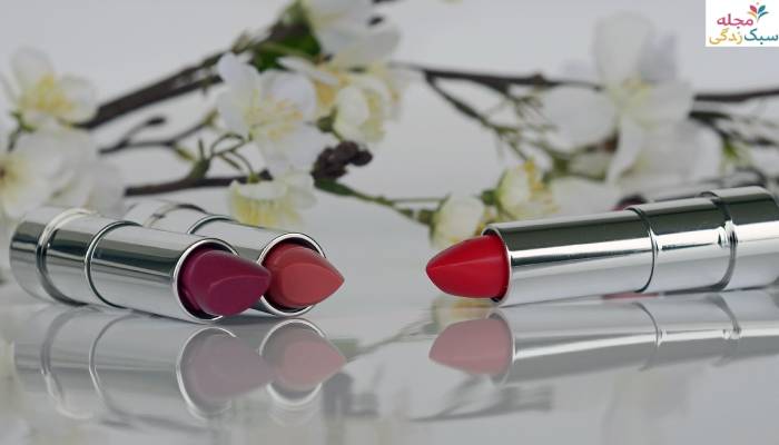 رژ لب؛ محصول آرایشی اقتصادی